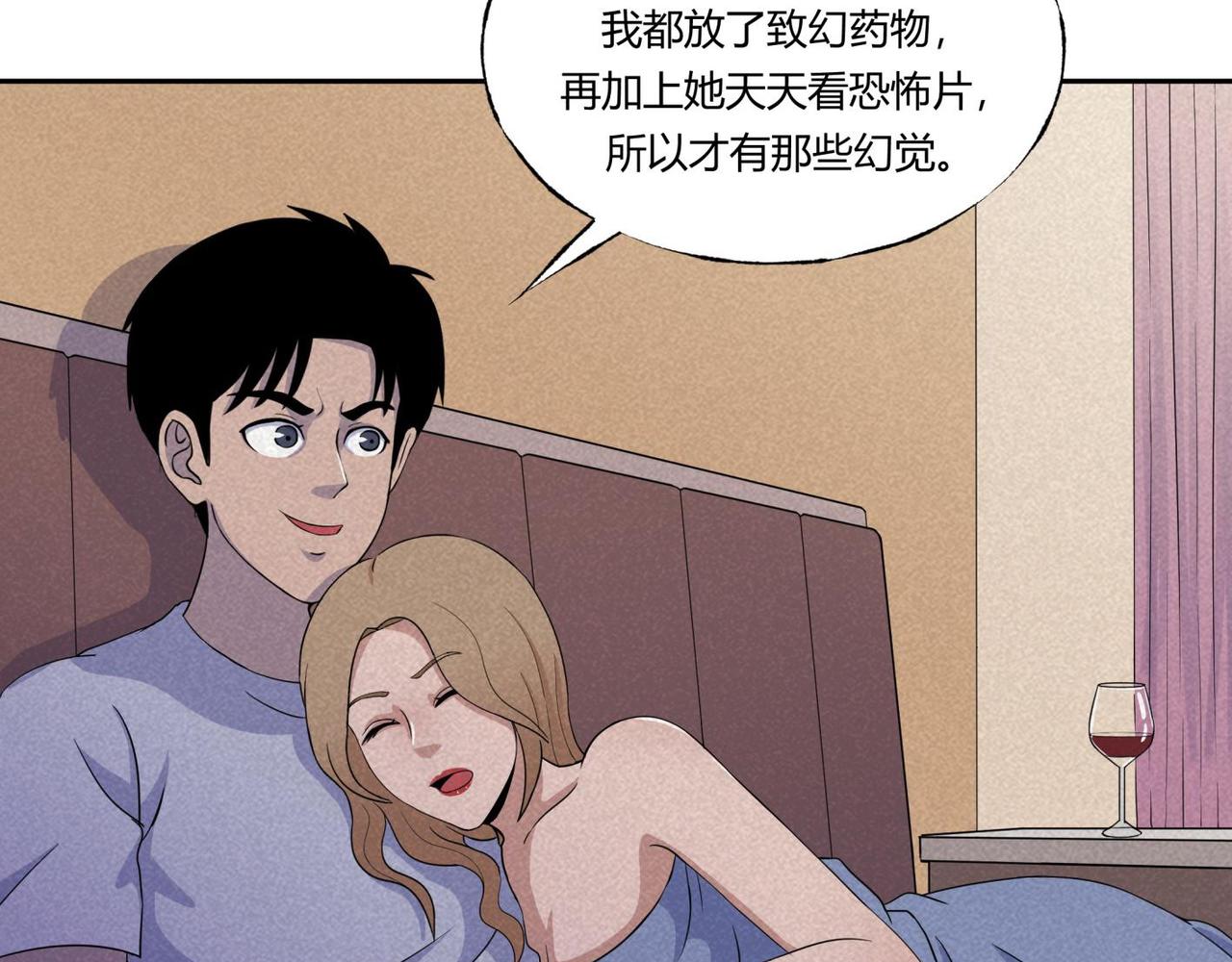 第81话 电影爱好者-第47话
