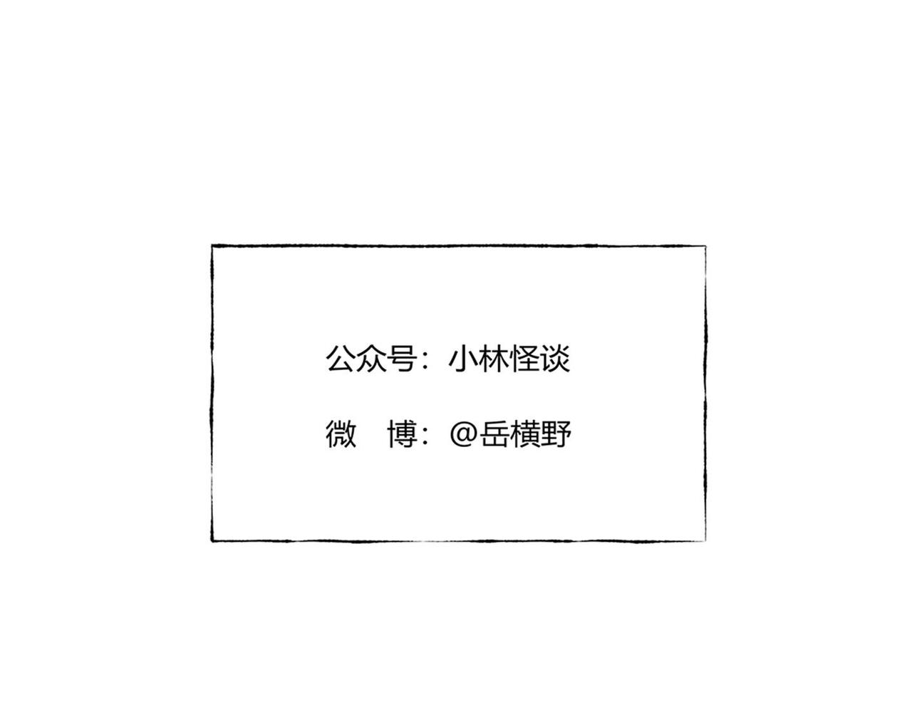 第81话 电影爱好者-第47话
