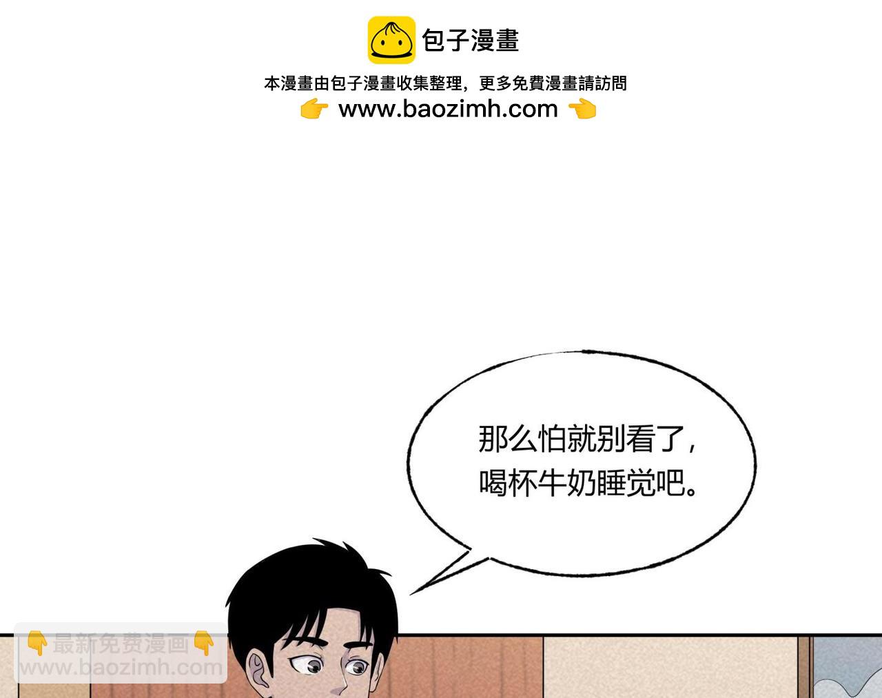 第81话 电影爱好者-第47话