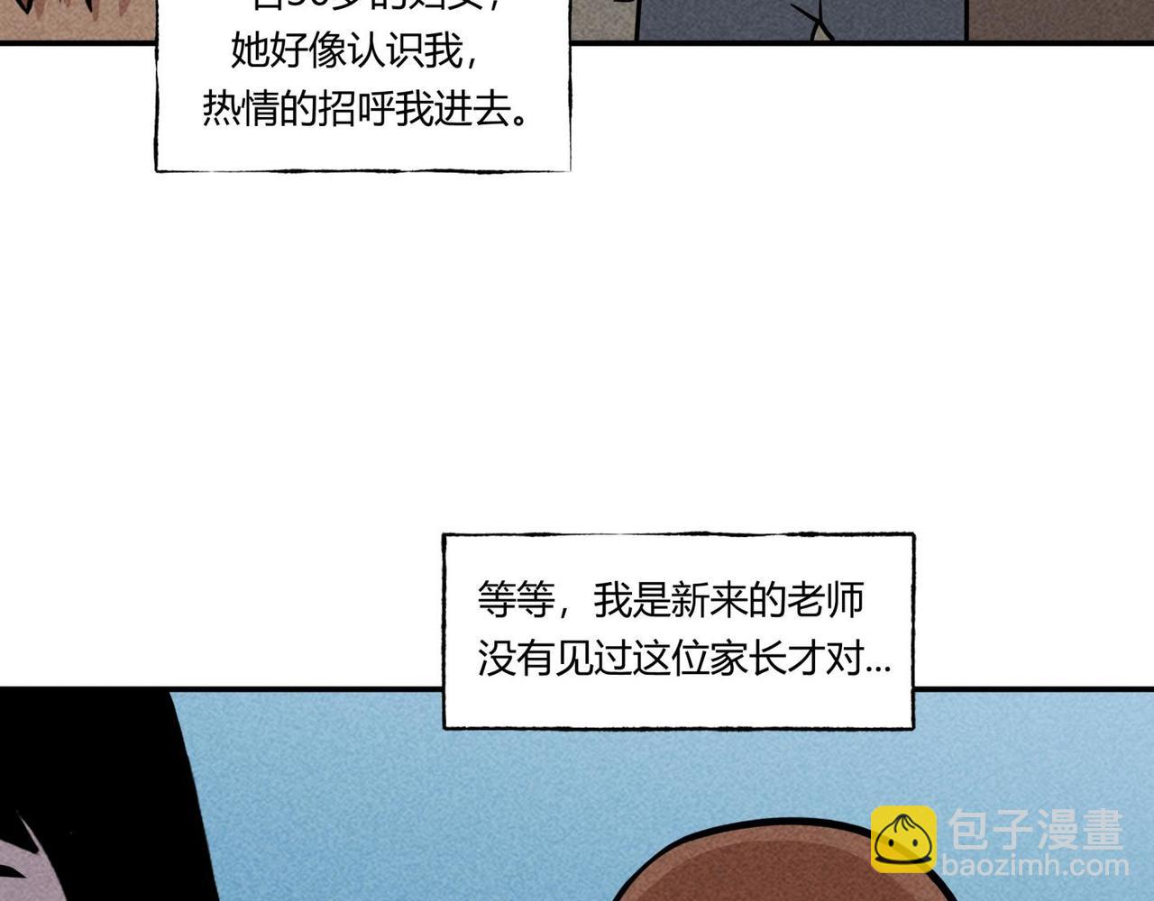 第83话 女教师的家访-第49话
