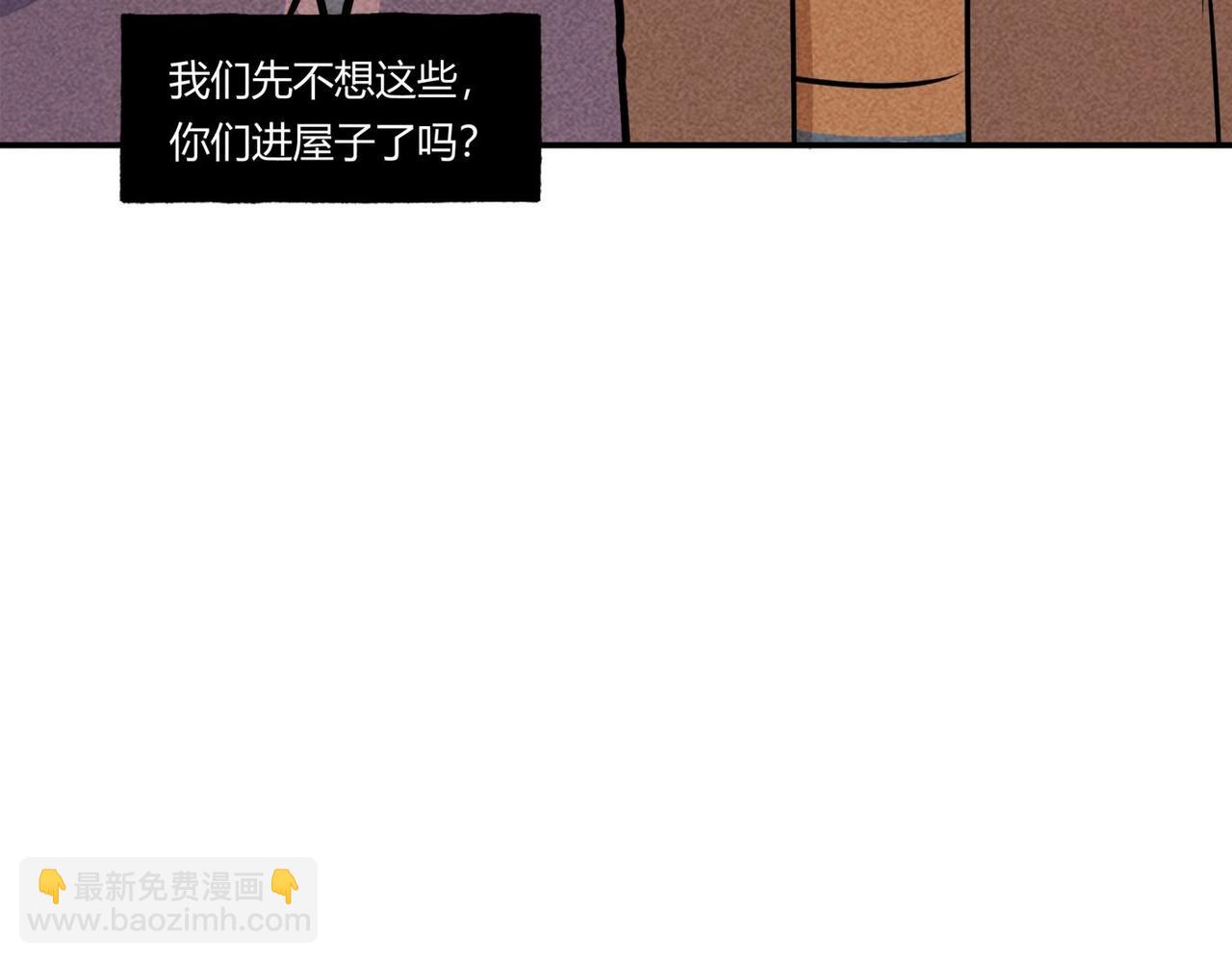 第83话 女教师的家访-第49话