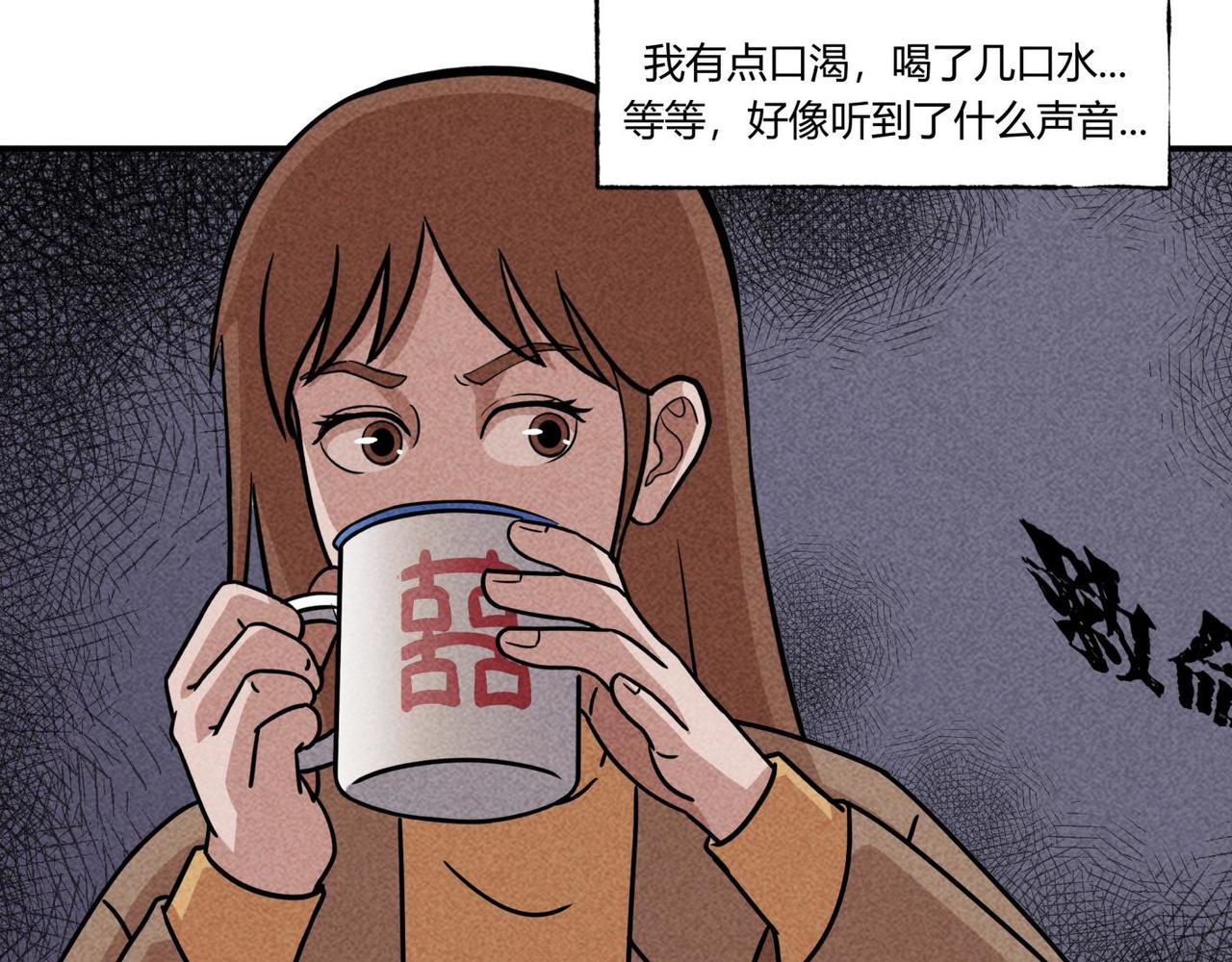 第83话 女教师的家访-第49话