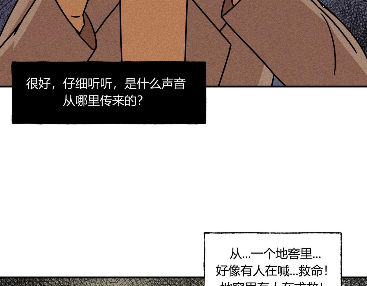 第83话 女教师的家访-第49话