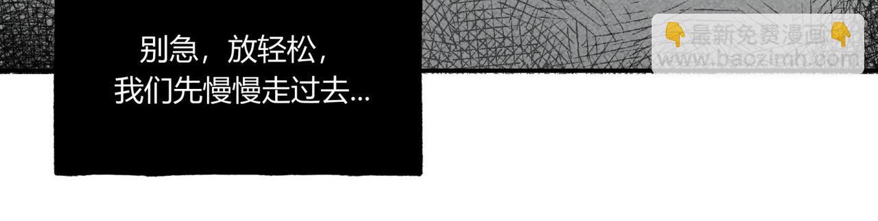 第83话 女教师的家访-第49话