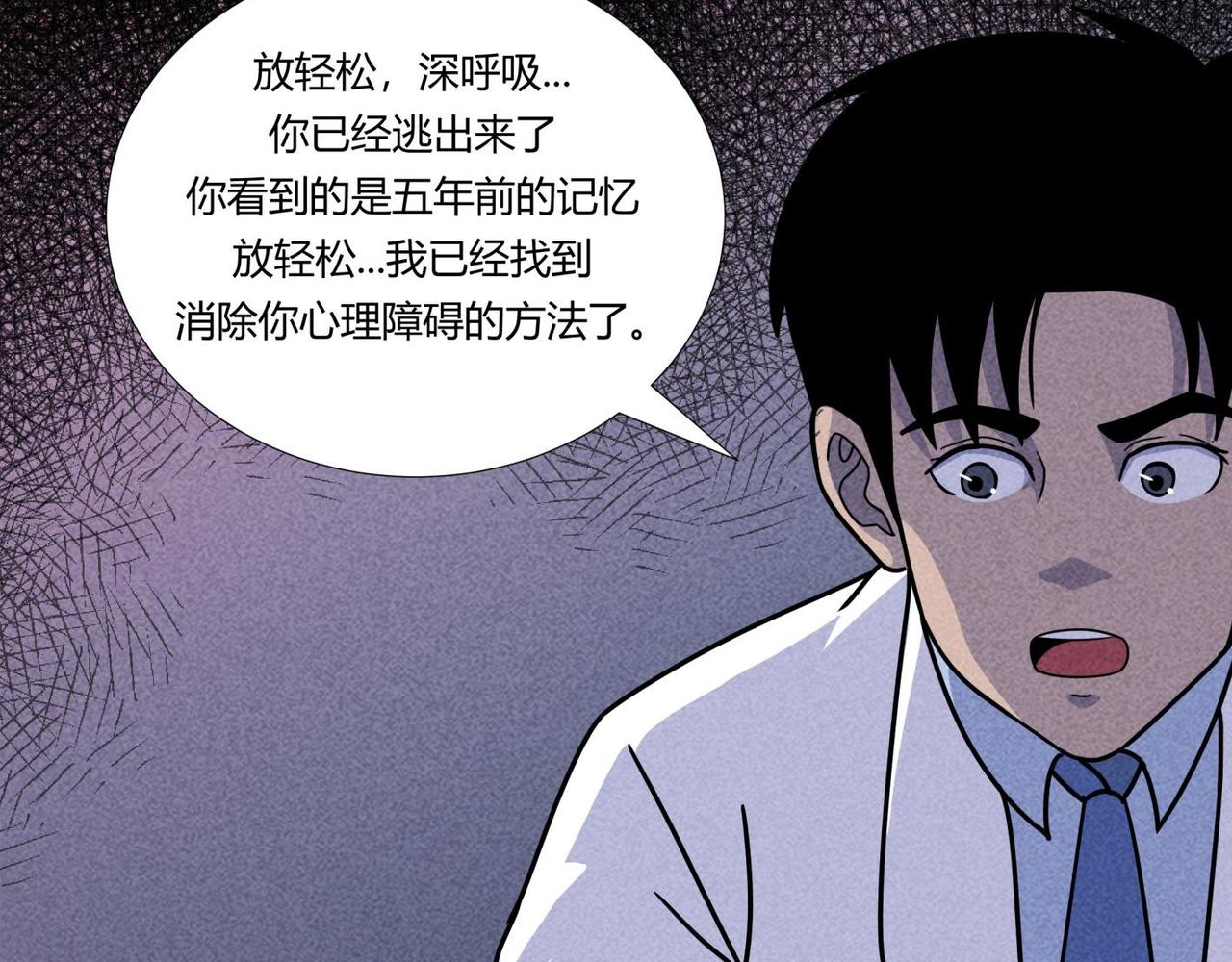 第83话 女教师的家访-第49话