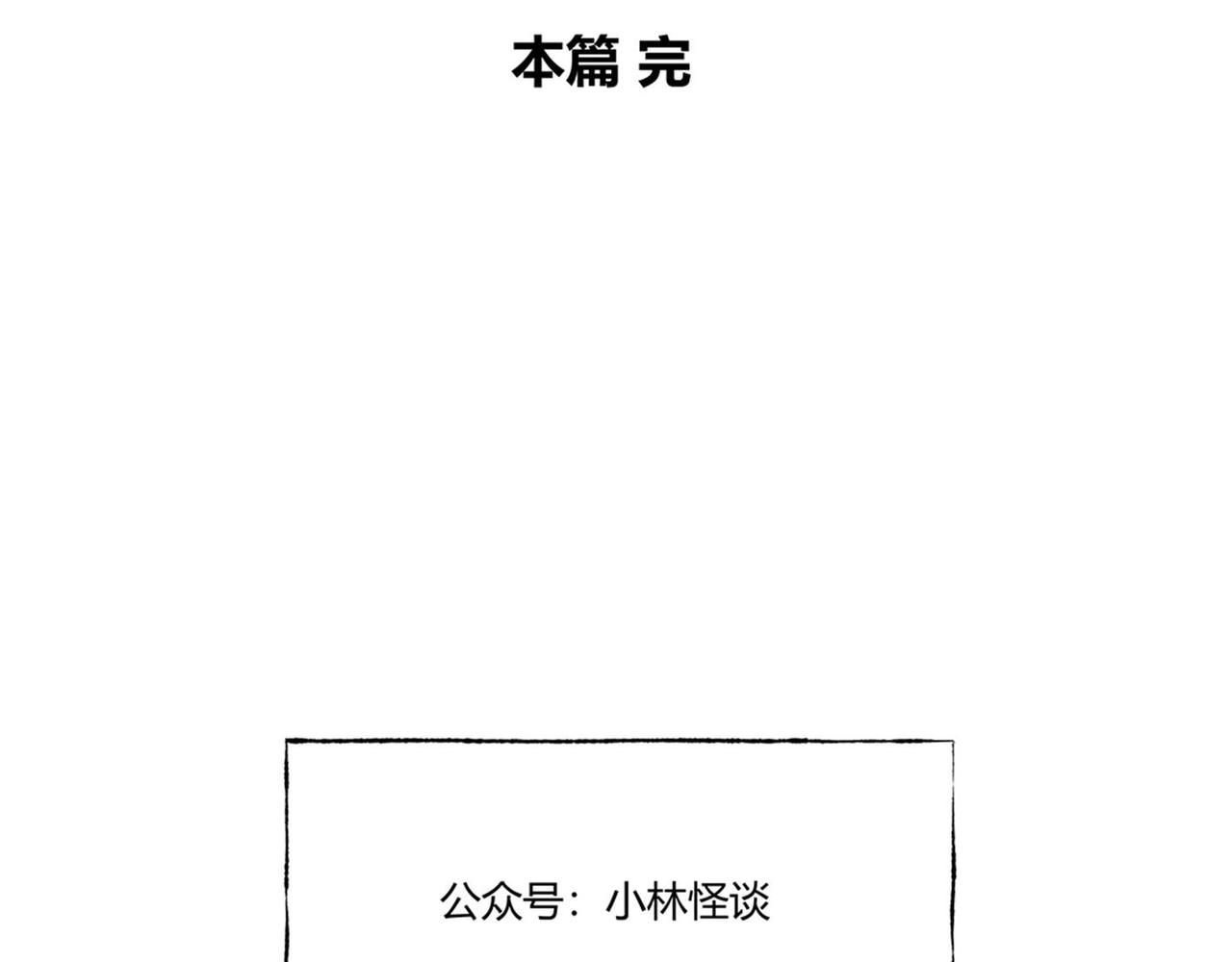 第83话 女教师的家访-第49话