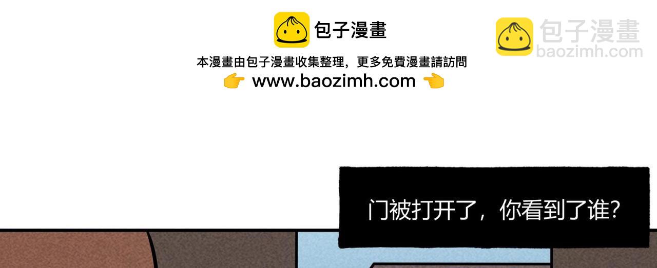 第83话 女教师的家访-第49话