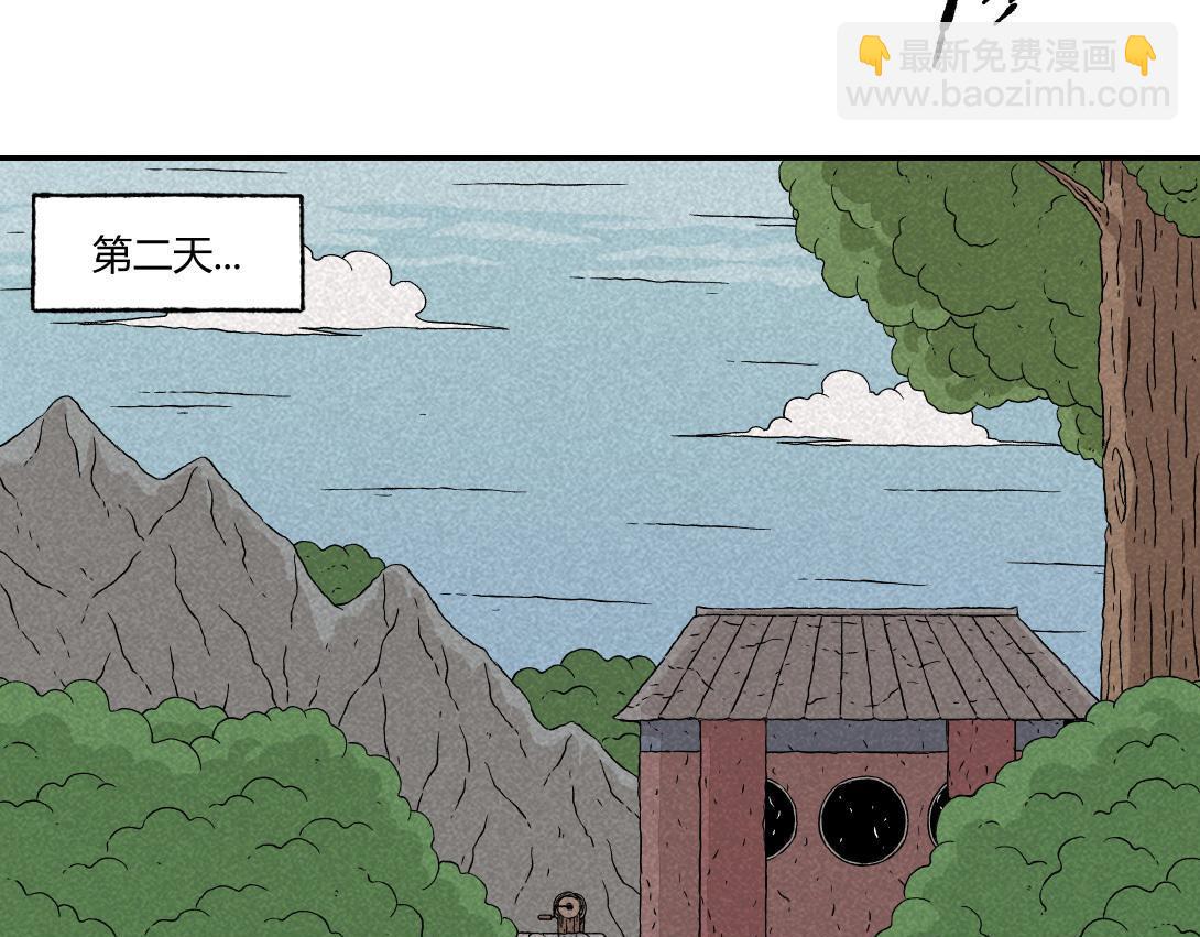 第9话 一人不进庙＆二人不看井(1/2)-第5话