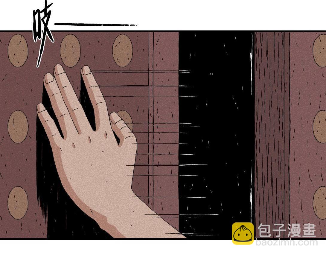 第9话 一人不进庙＆二人不看井(1/2)-第5话