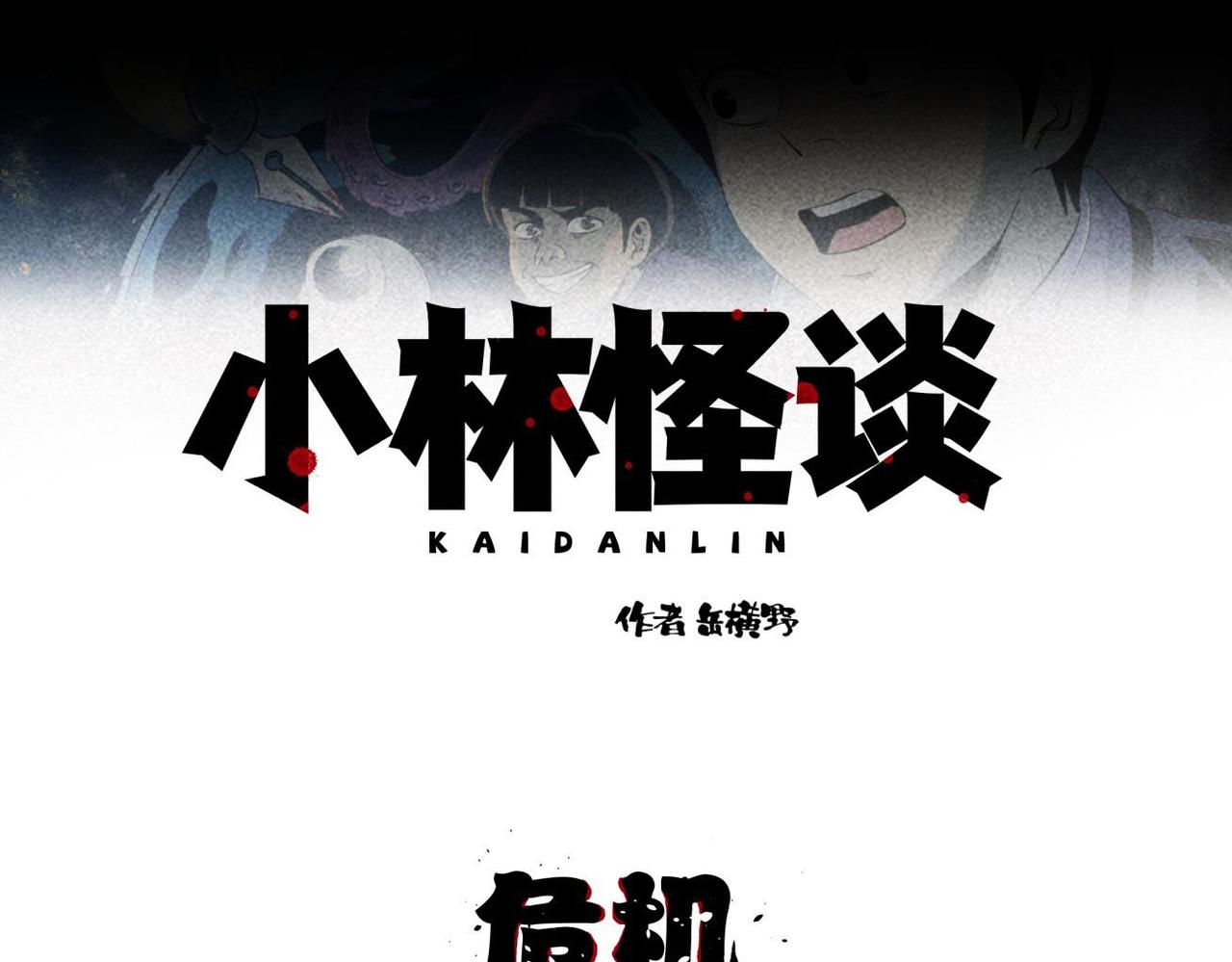 第85话 危机-第51话