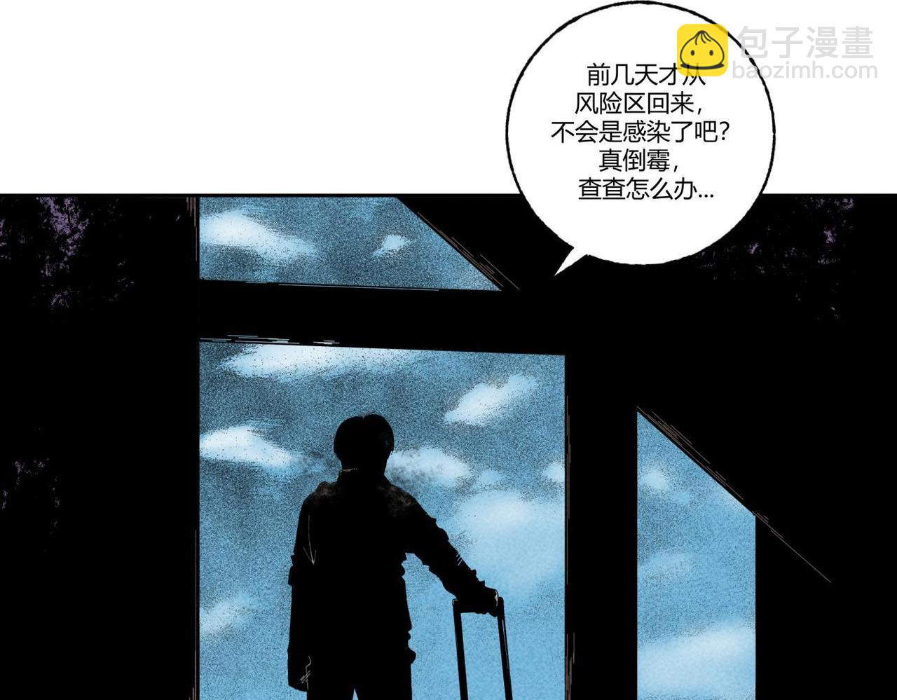 第85话 危机-第51话