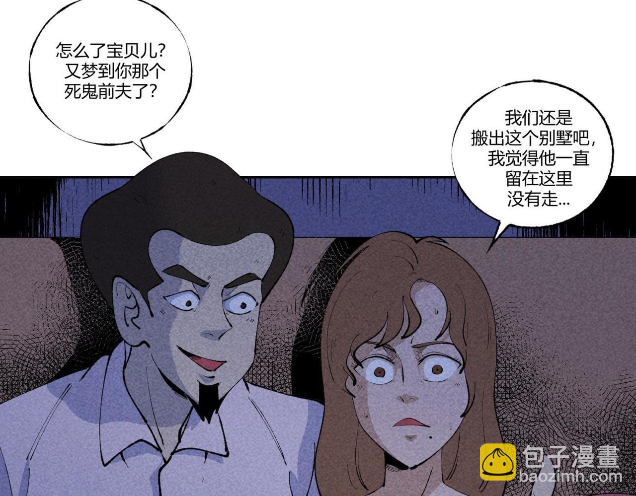 第87话 噩梦重重-第53话