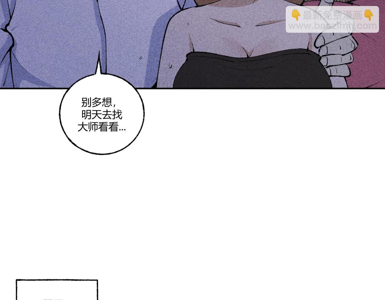 第87话 噩梦重重-第53话