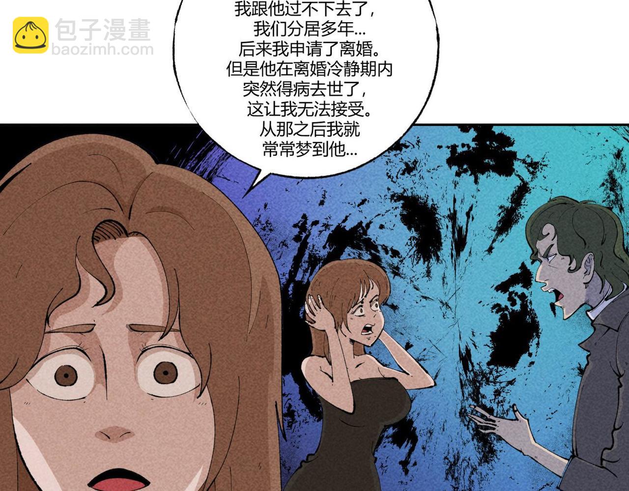 第87话 噩梦重重-第53话