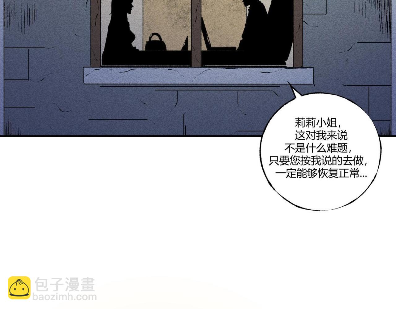 第87话 噩梦重重-第53话