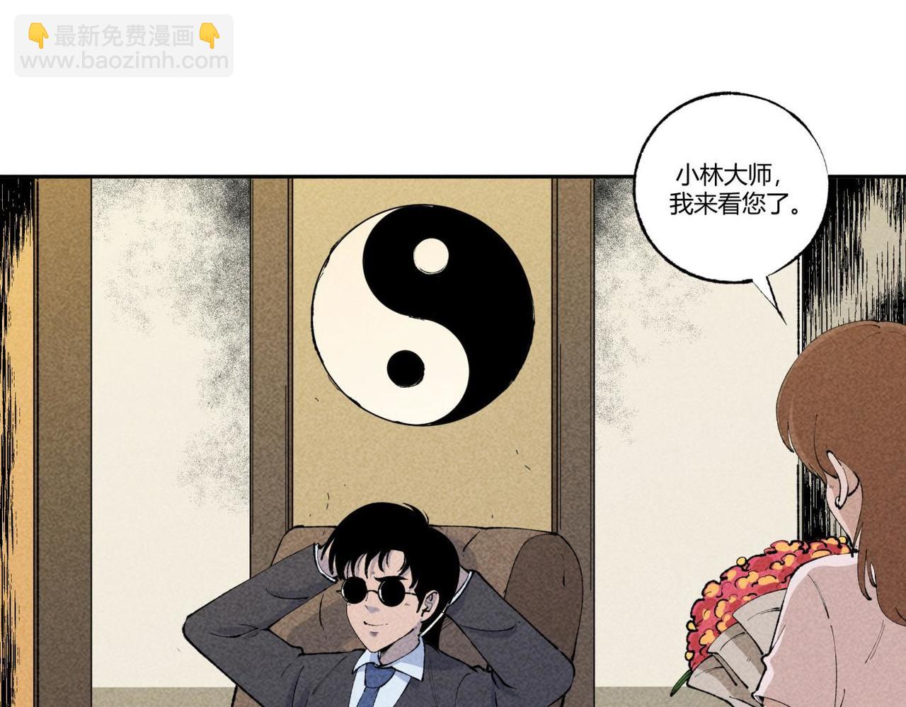 第87话 噩梦重重-第53话