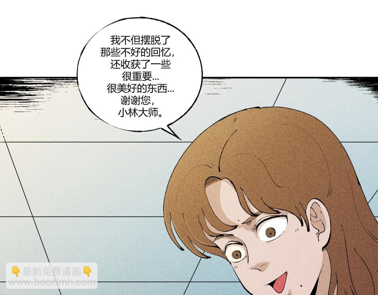 第87话 噩梦重重-第53话