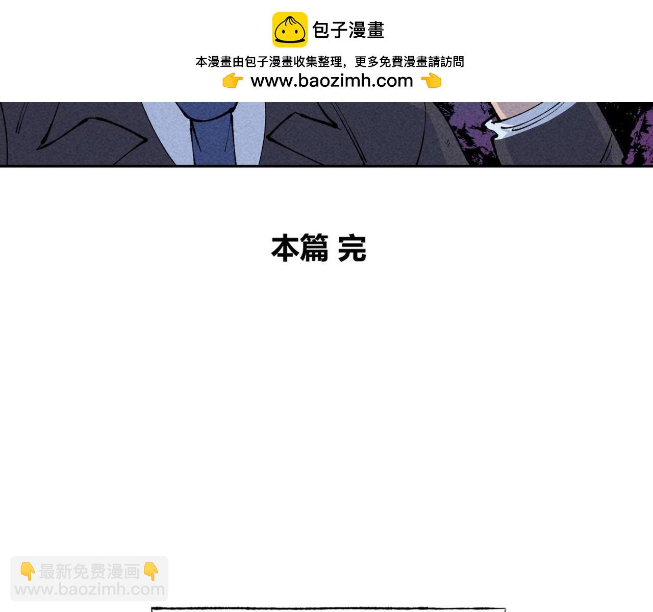 第87话 噩梦重重-第53话