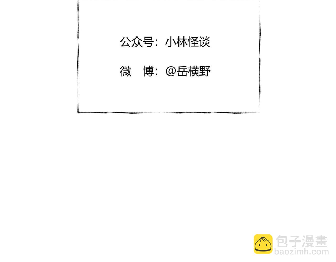 第87话 噩梦重重-第53话