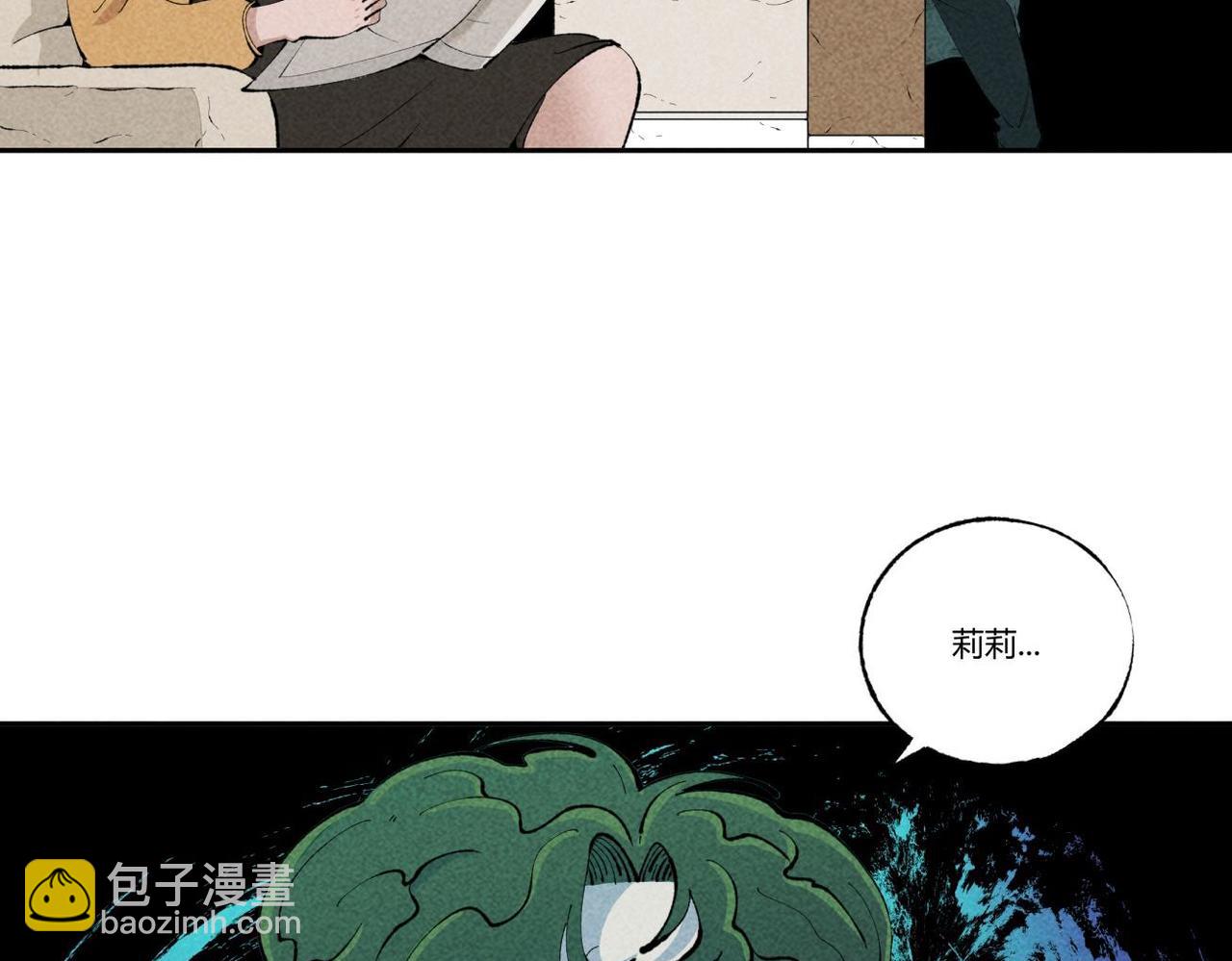 第87话 噩梦重重-第53话