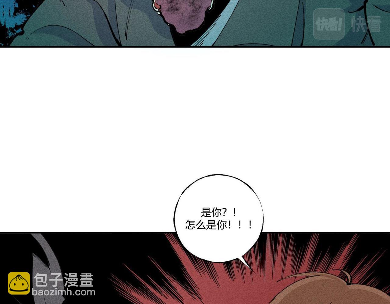 第87话 噩梦重重-第53话