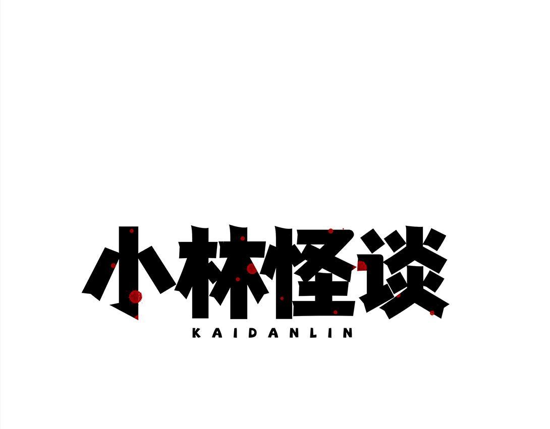 第11话 四人不回头(1/2)-第7话