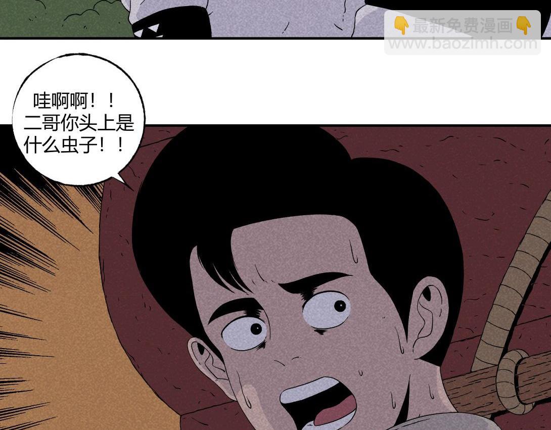第11话 四人不回头(1/2)-第7话