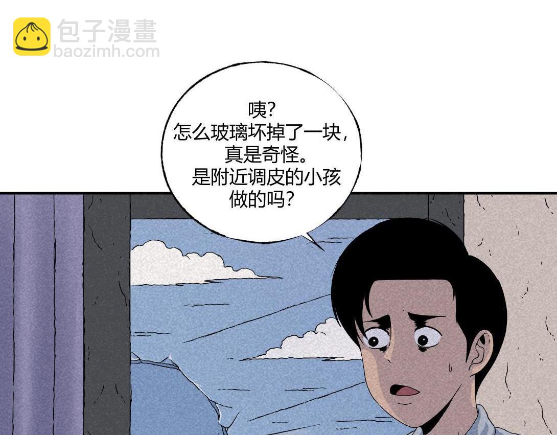 第16话 养猫记-第9话