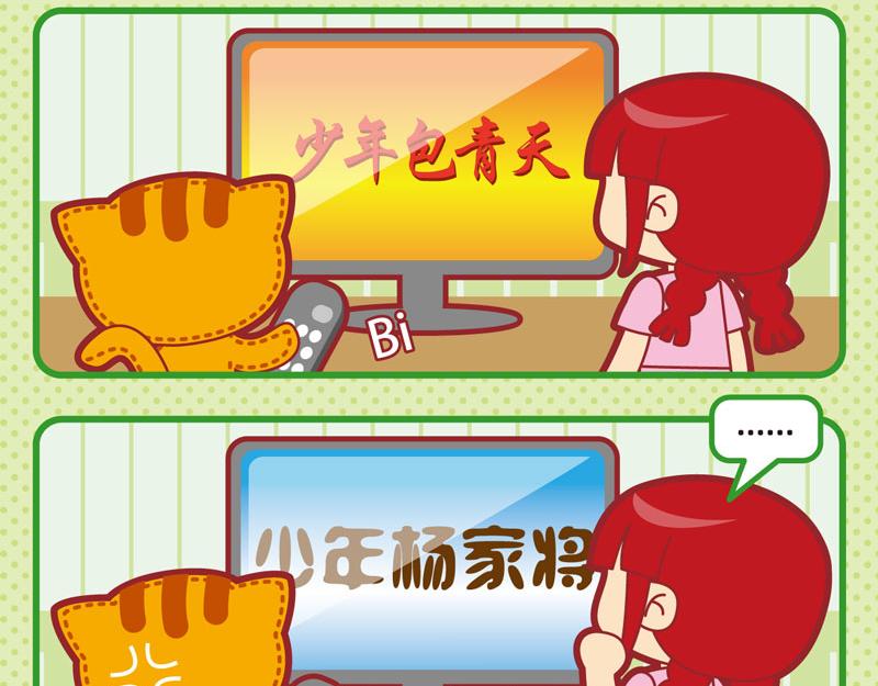 01炎炎夏日-第1话