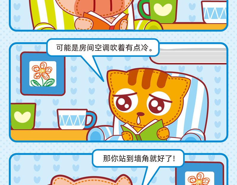 01炎炎夏日-第1话