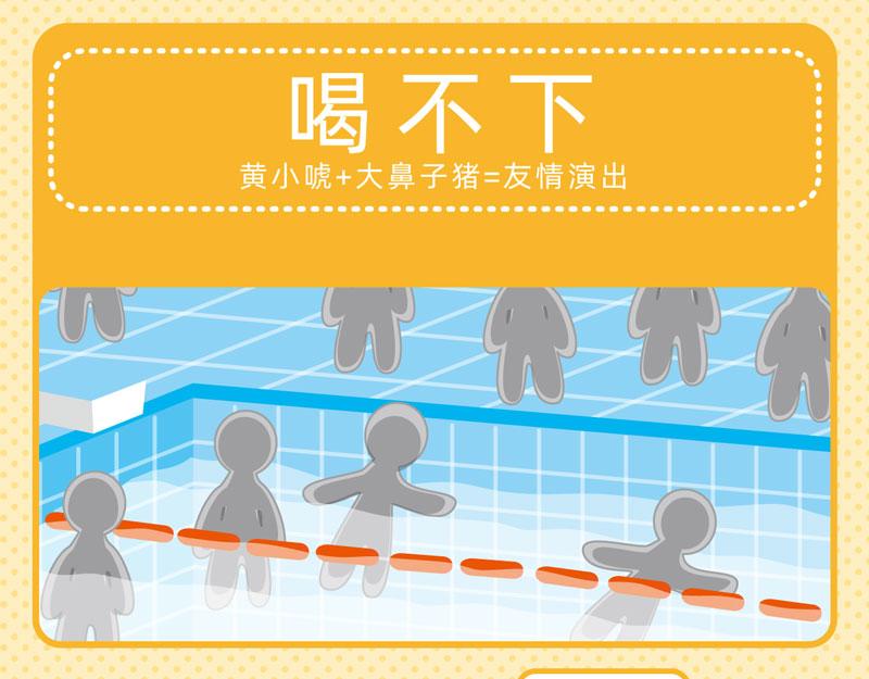 01炎炎夏日-第1话