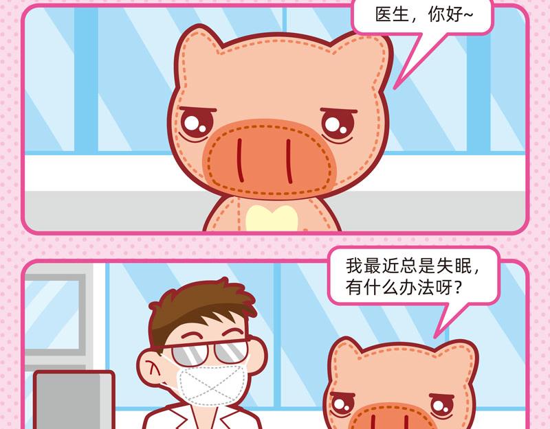 11聪明如我二-第11话