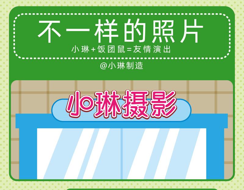 19最佳服务-第19话