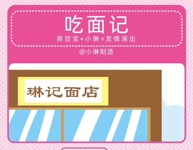 19最佳服务-第19话