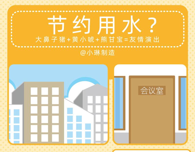 21我要裂开-第21话