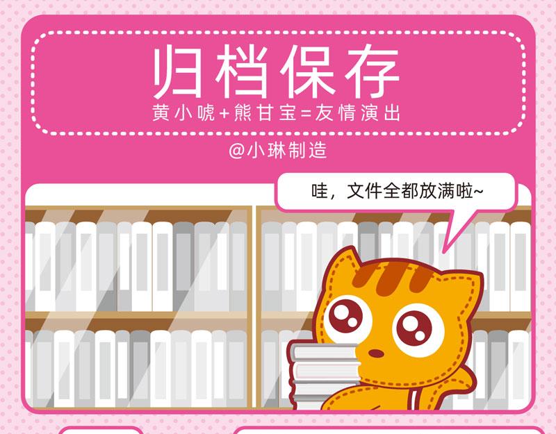 21我要裂开-第21话
