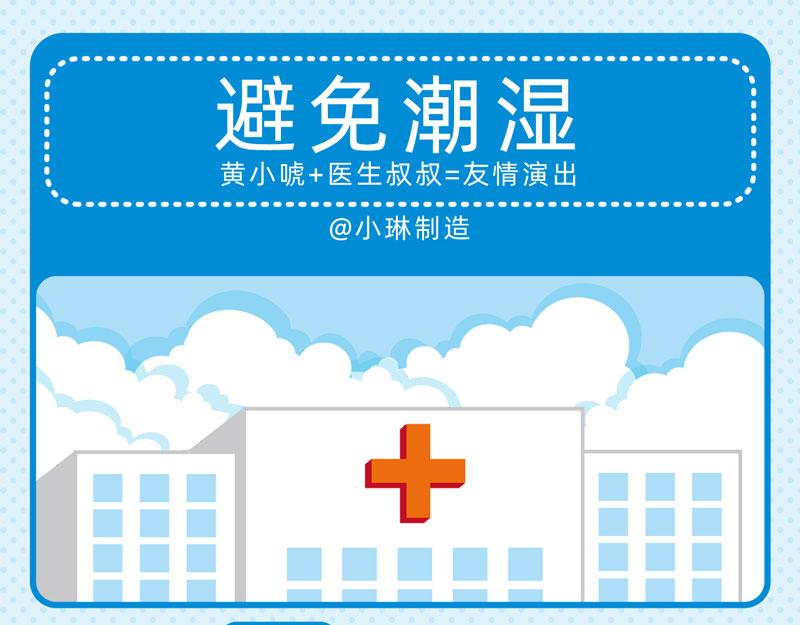 27懵懵懂懂-第27话