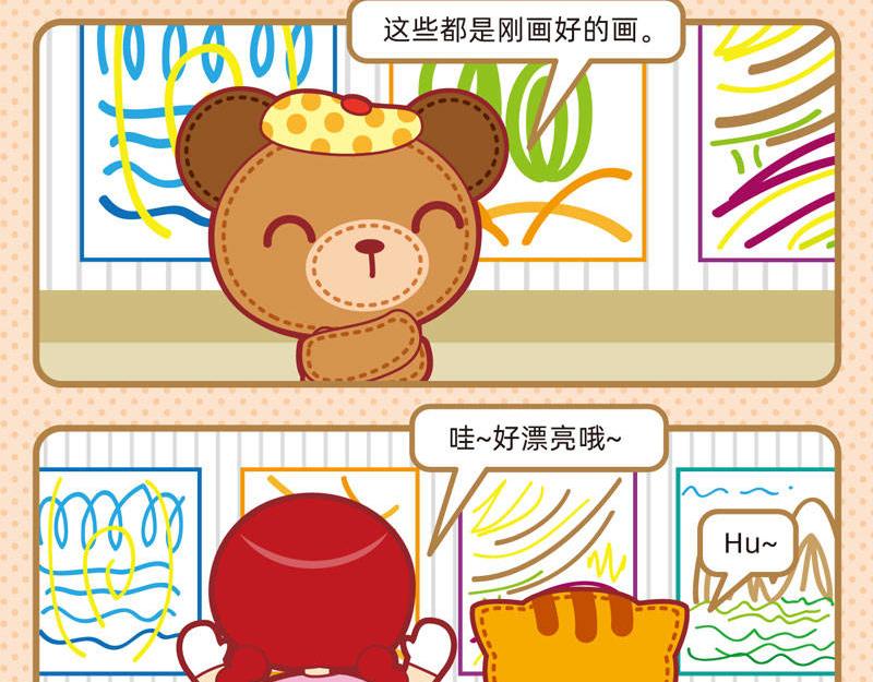 03友谊万岁-第3话