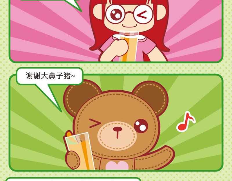 05美味大餐-第5话