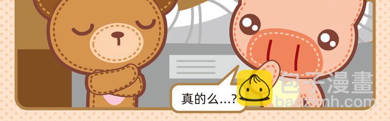 48数字游戏-第53话