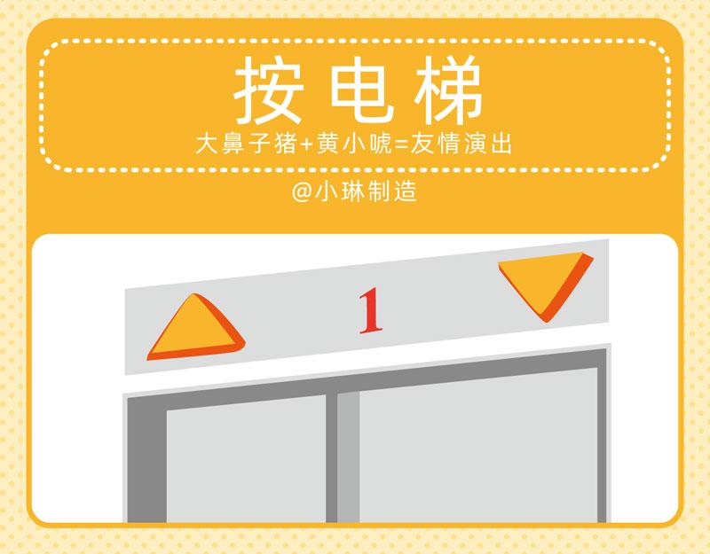 48数字游戏-第53话