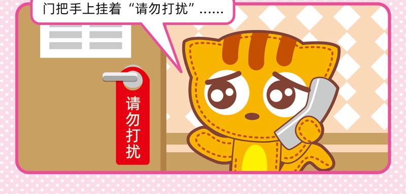 63恍恍惚惚-第55话