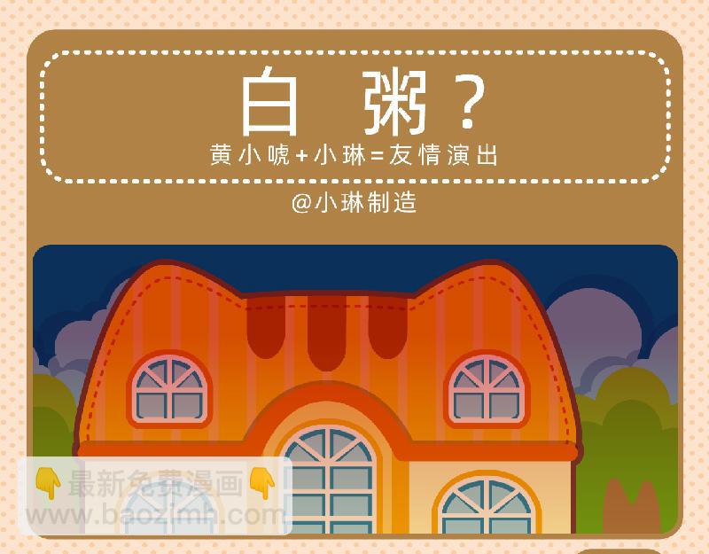 59技能提升-第59话