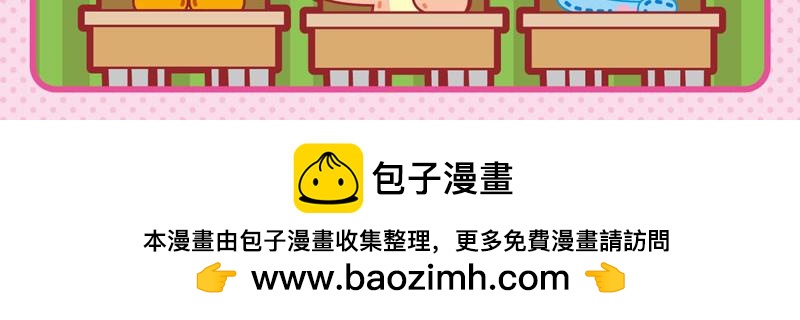 07好好学习-第7话