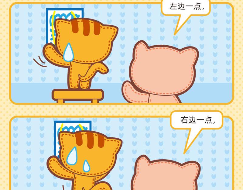 88与画有关-第85话