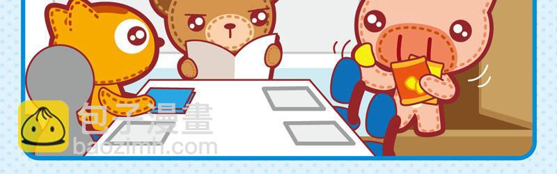 09不想工作-第9话