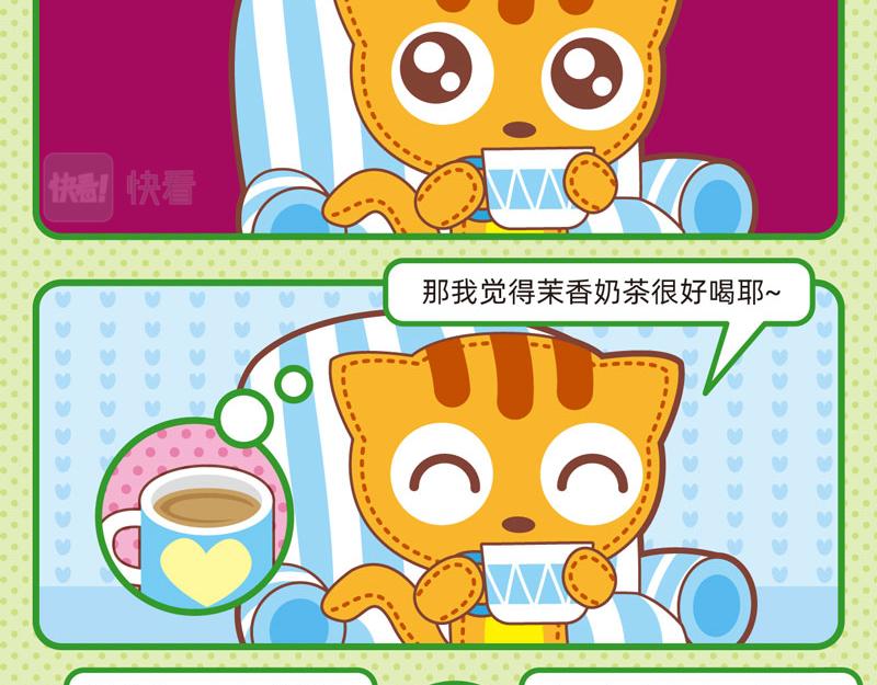 96我说你听-第95话