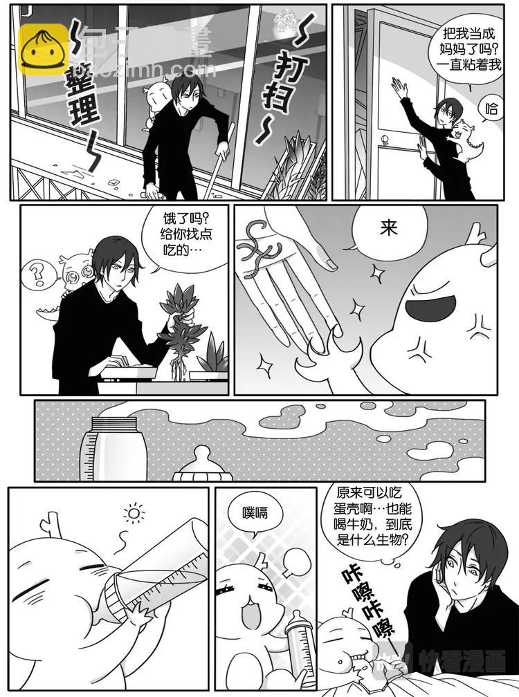 第一话-第1话