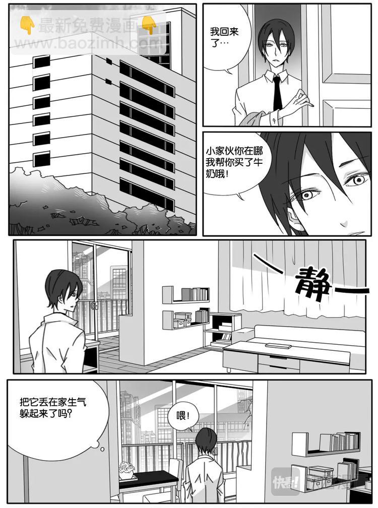 第一话-第1话
