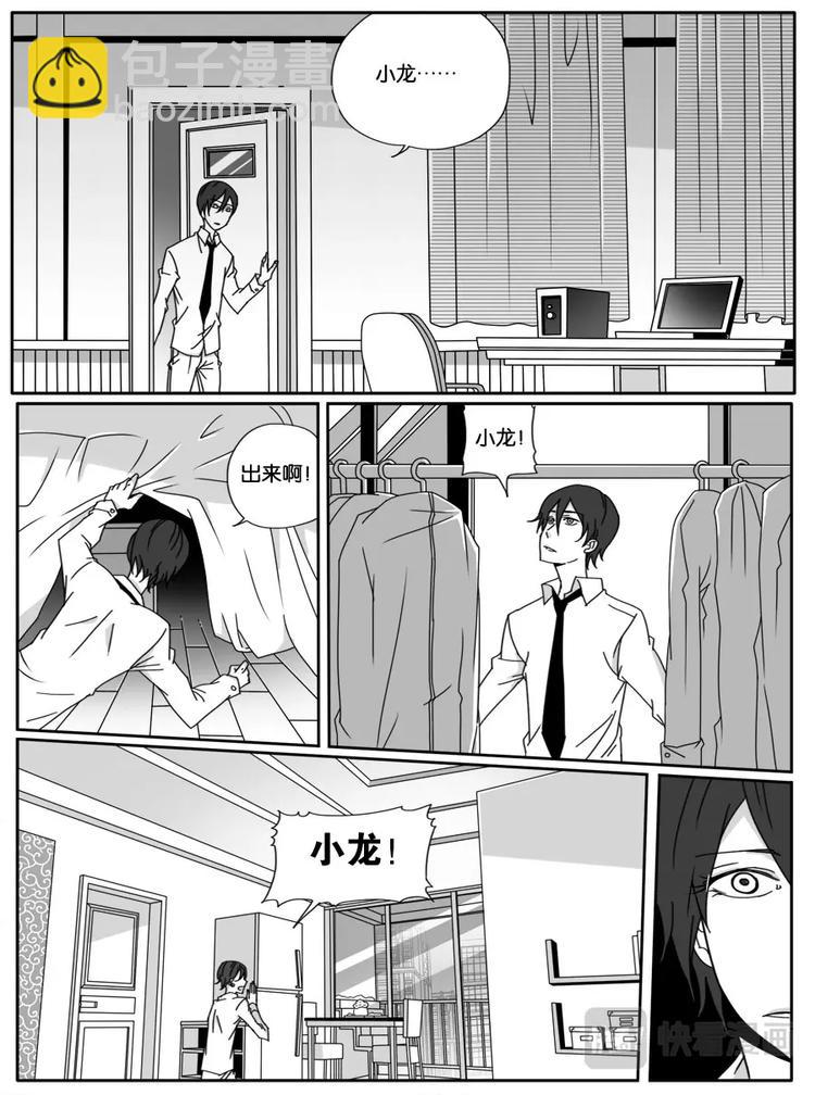 第一话-第1话